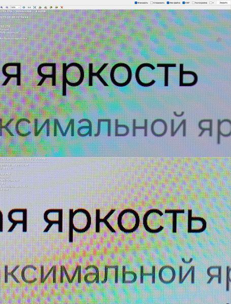 В России сравнили экраны Galaxy S26 Ultra и S25 Ultra: от новинки глаза устают быстрее В России сравнили экраны Galaxy S26 Ultra и S25 Ultra: от новинки глаза устают быстрее