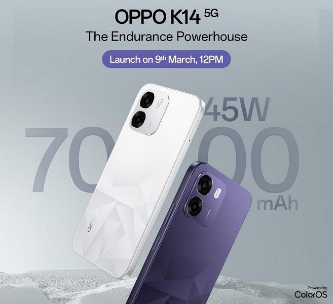 Oppo K14: аккумулятор 7000 мАч, защита IP69 и экран 120 Гц в новом короле автономности