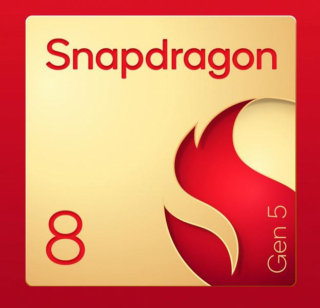 Память дороже флагманского чипа: Snapdragon 8 Elite впервые в истории уступил по цене комплекту LPDDR5X и UFS 4.1