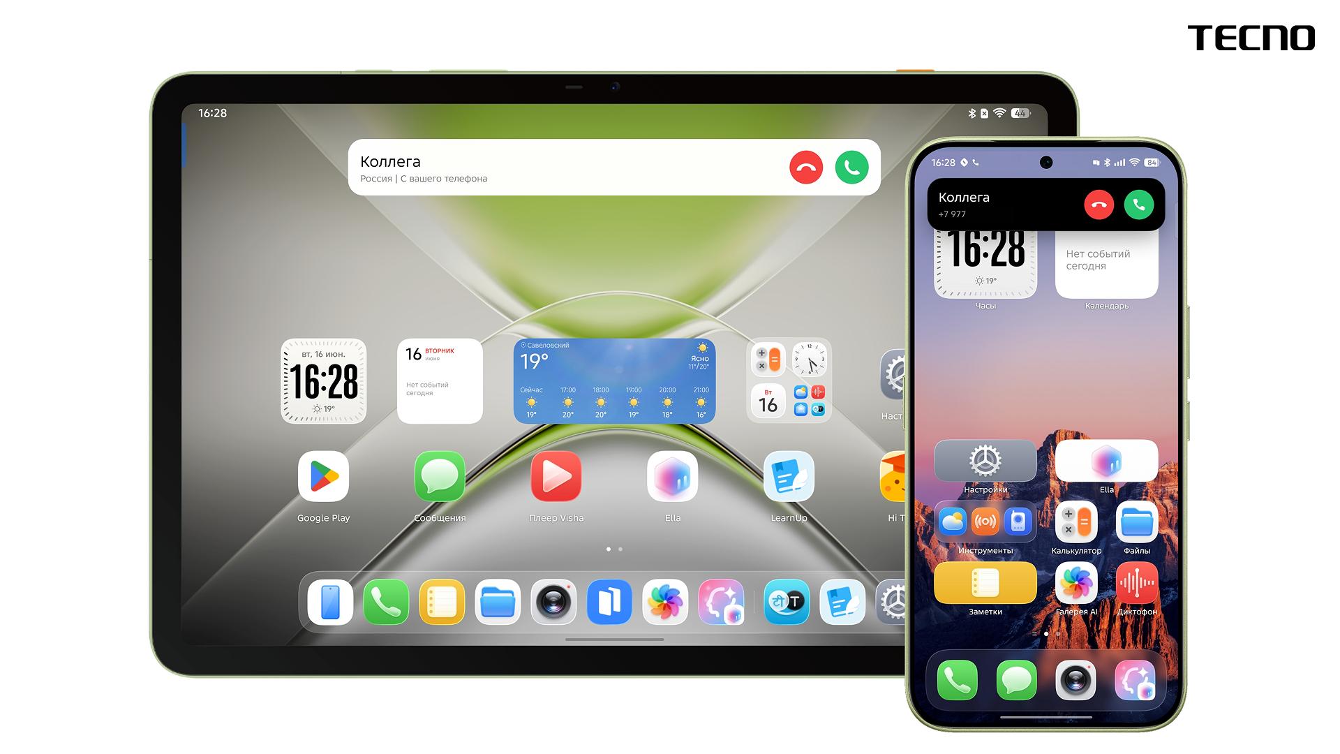 В России стартовали продажи Tecno Megapad 2 с русскоязычным ИИ-ассистентом В России стартовали продажи Tecno Megapad 2 с русскоязычным ИИ-ассистентом