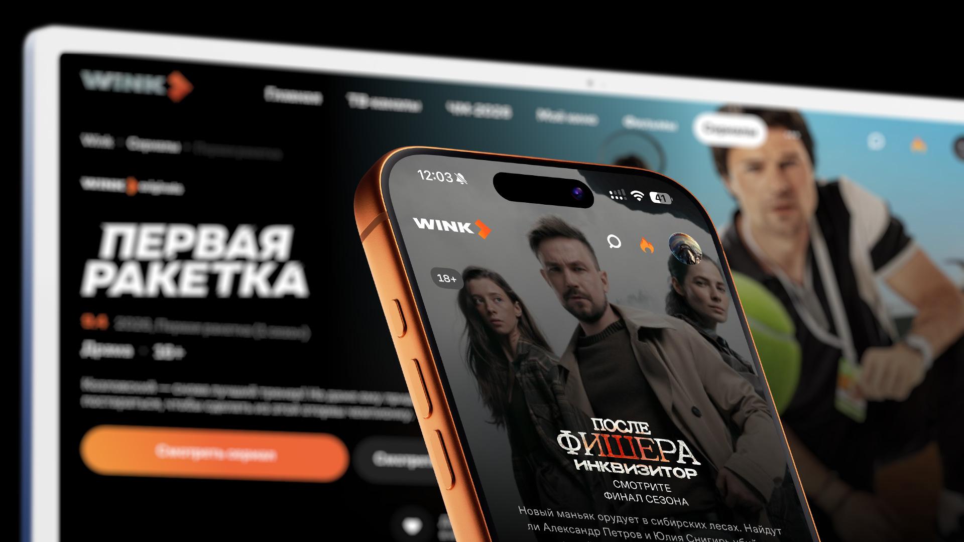 Wink начал работу в Таджикистане Wink начал работу в Таджикистане