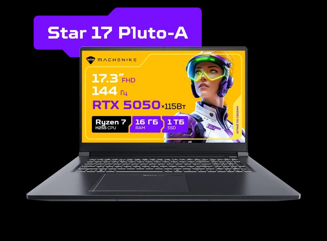 Machenike Star 17 Pluto-A