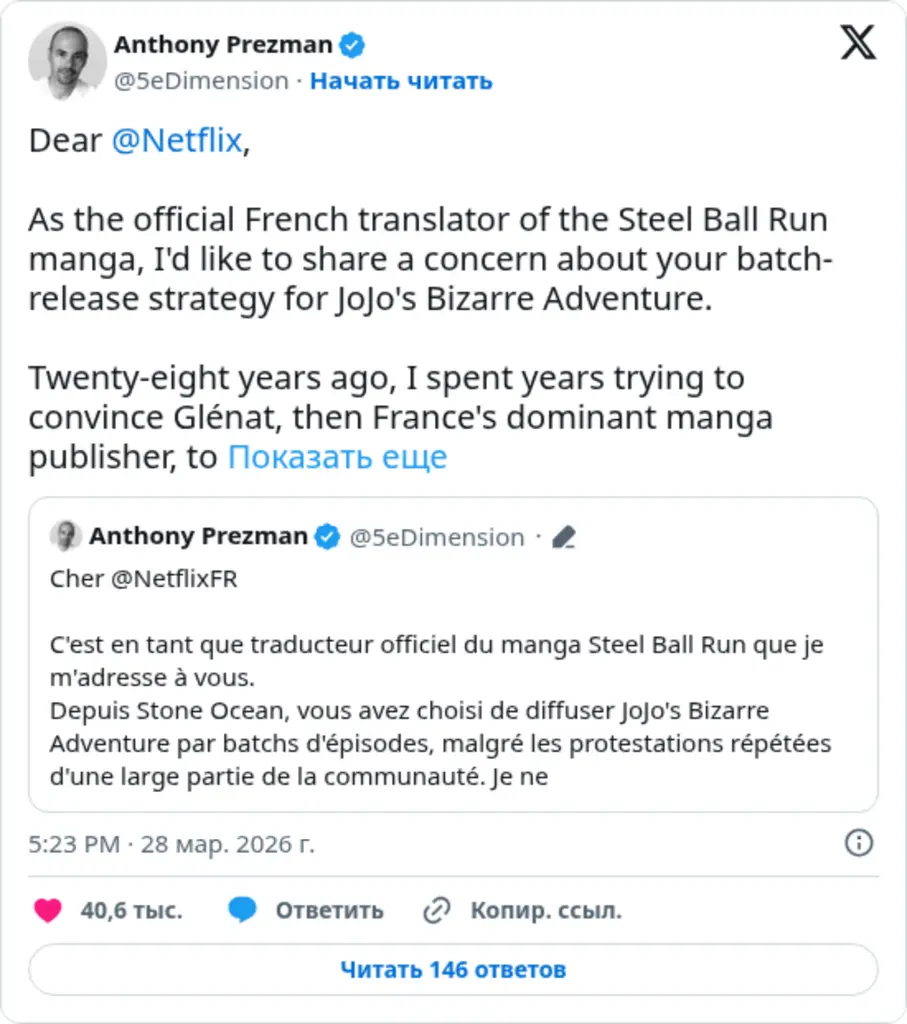 Anthony Prezman on Twitter / X