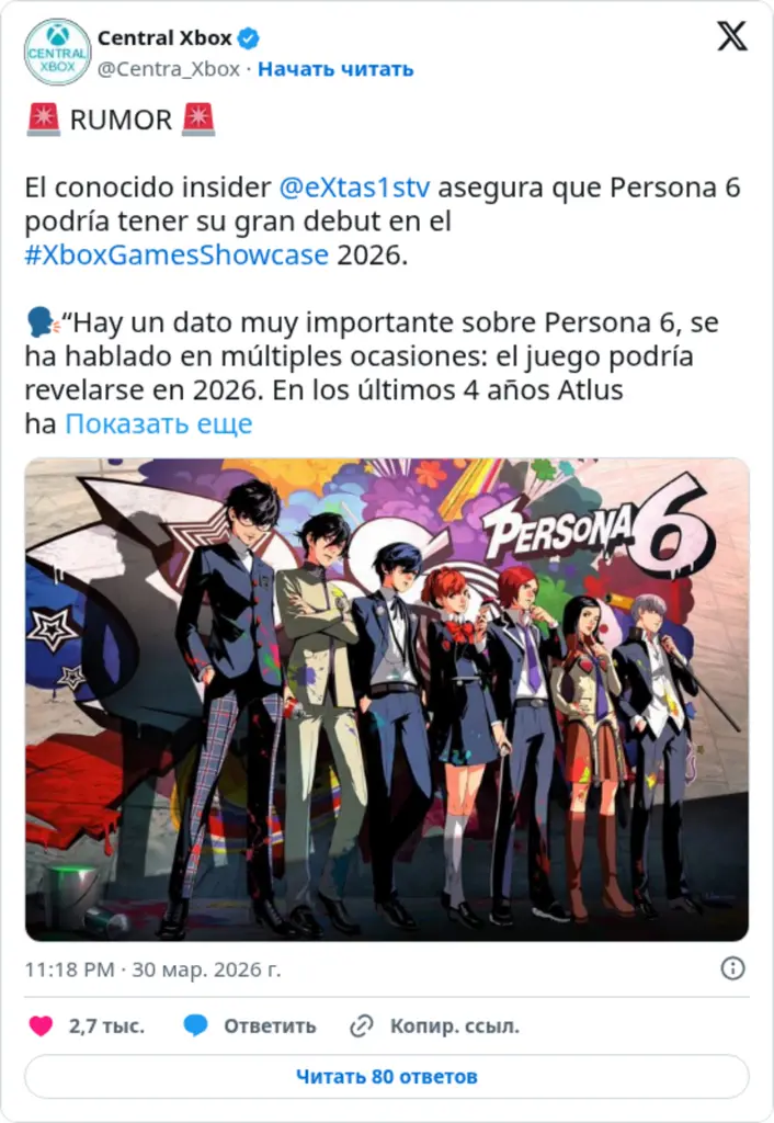 Central Xbox on Twitter / X