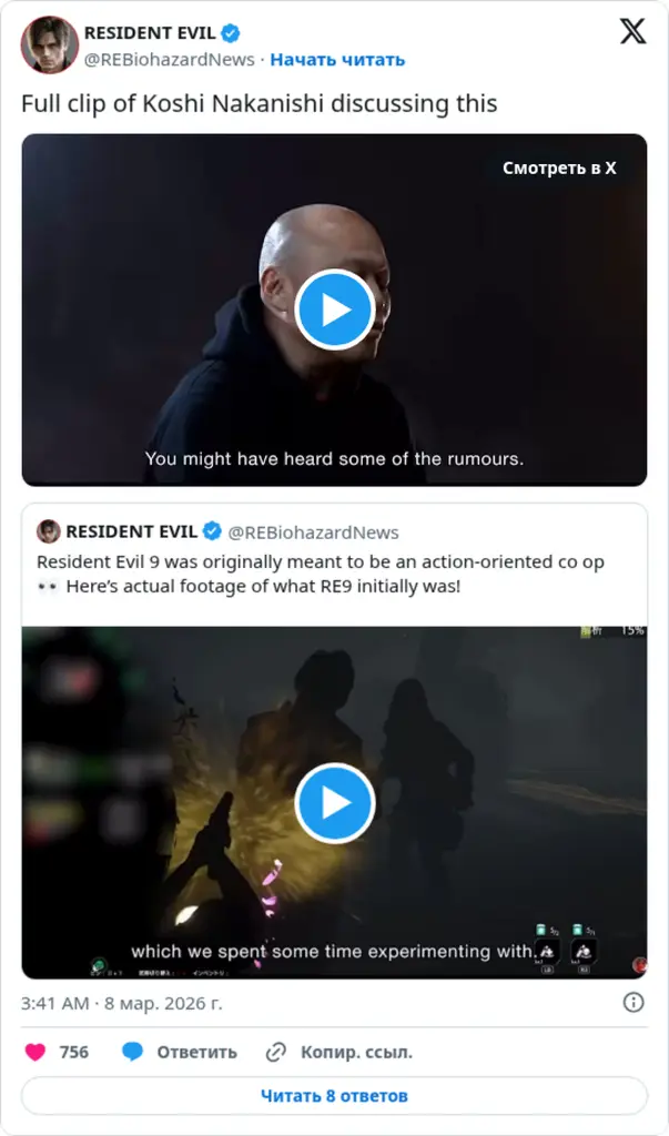 RESIDENT EVIL on Twitter / X