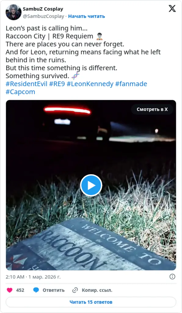 SambuZ Cosplay on Twitter / X