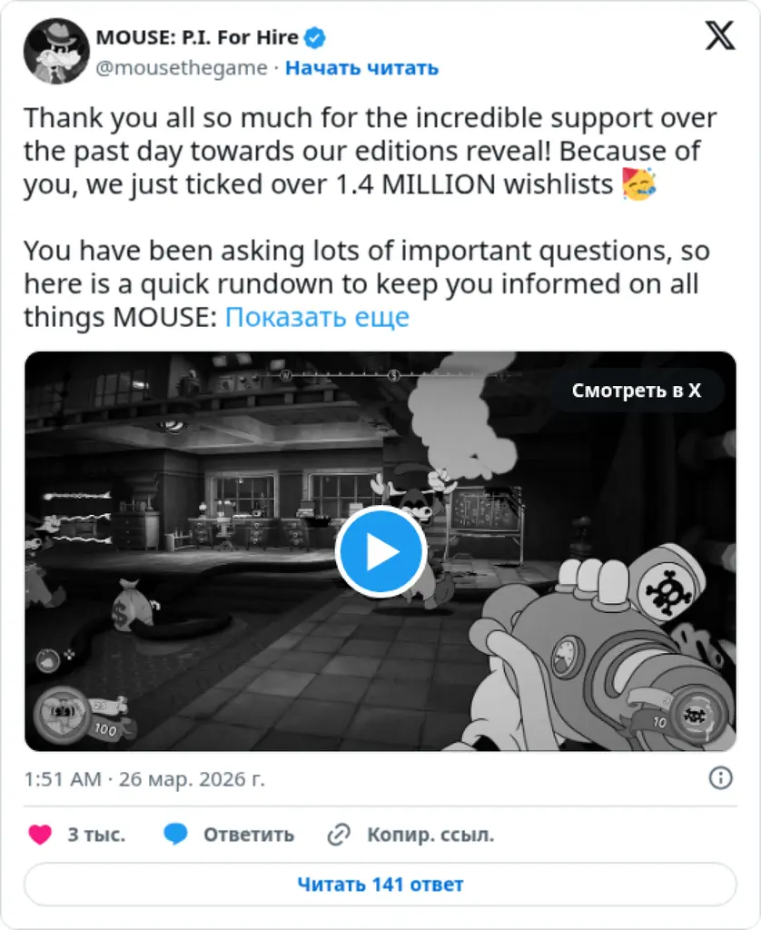 MOUSE: P.I. For Hire on Twitter / X