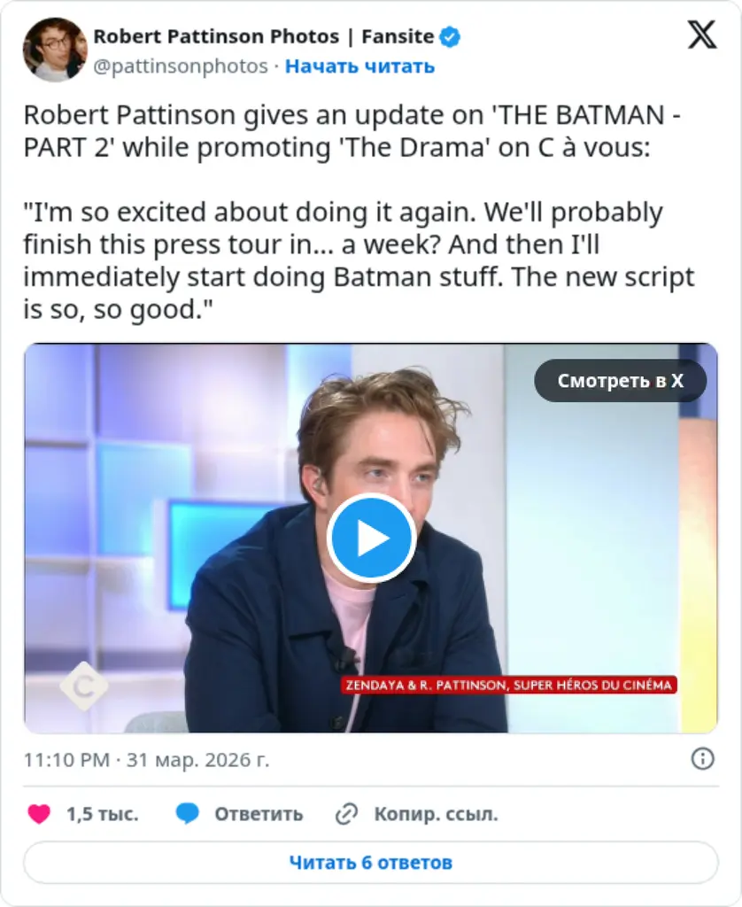 Robert Pattinson Photos | Fansite on Twitter / X